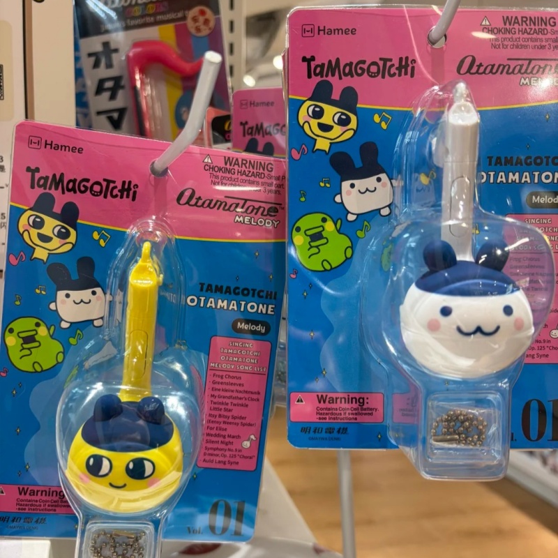 Electronics Or Gadgets - Giocattolo elettronico Tamagotchi a forma di
